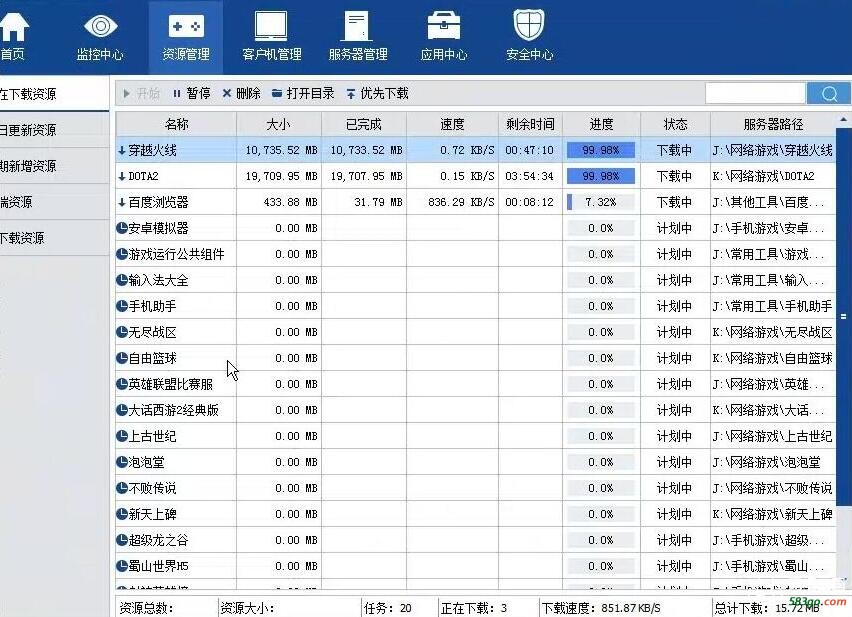 QQ截图20170313114856.jpg