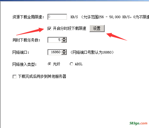 QQ截图20170324140618.png