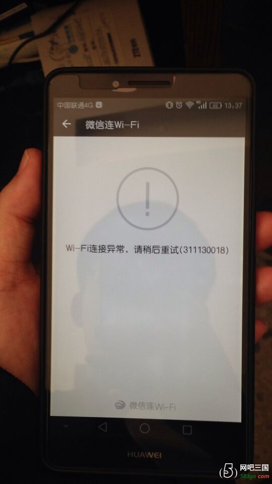报错.jpg
