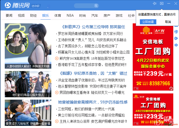 QQ图片20170328152805.png