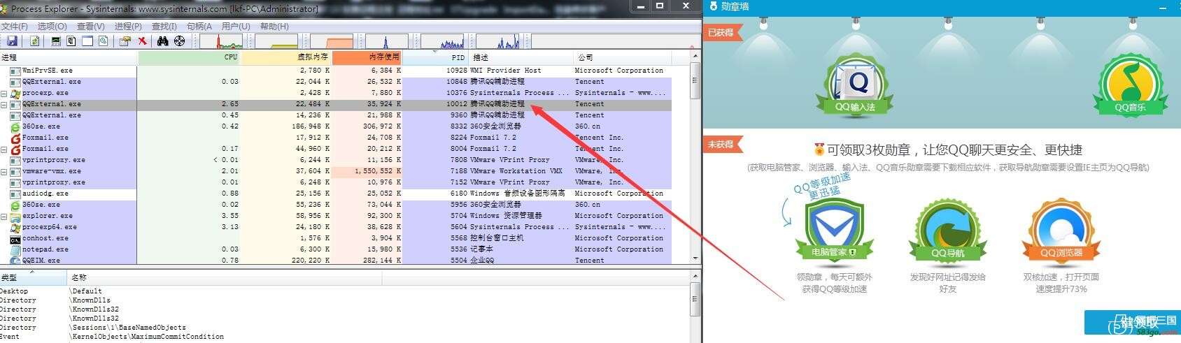 QQ图片20170328155916.jpg