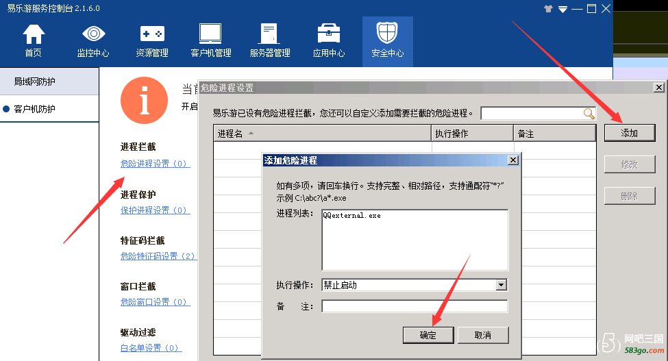 QQ图片20170328160115.png