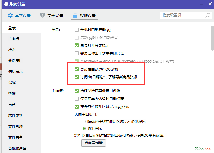 QQ图片20170328160416.png