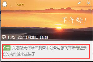 QQ图片20170328160819.png