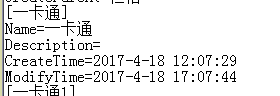 时间对比2.png
