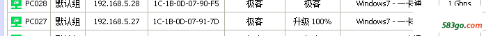 更新.png