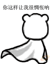 QQ图片20170109221224.gif