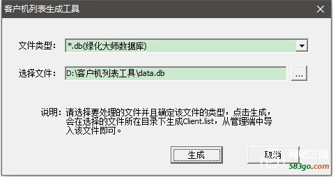QQ截图20170425193349.png