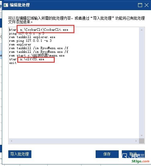 反动的三分得手.jpg