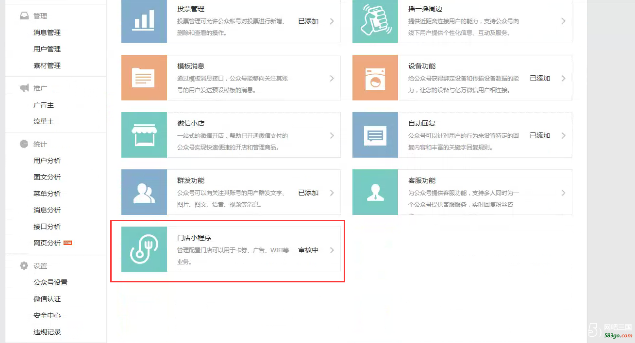 QQ截图20170516184005.png