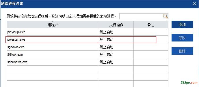 QQ截图20170525184549.jpg