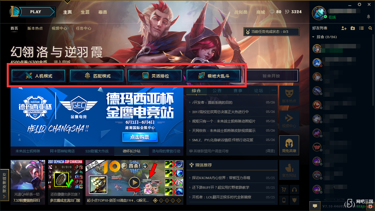 QQ图片20170526152819.png