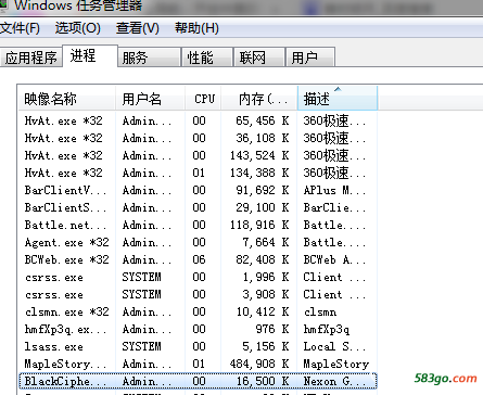 冒险岛.png
