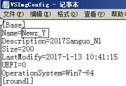 QQ截图20170627192112.jpg