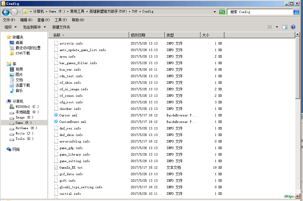 tgp上的路径.png