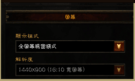 暗黑破坏神3.png
