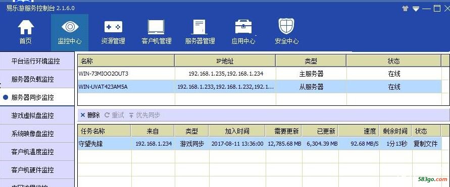 QQ截图20170822193030.jpg