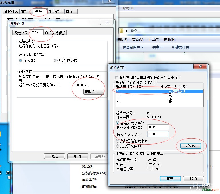 虚拟内存.jpg