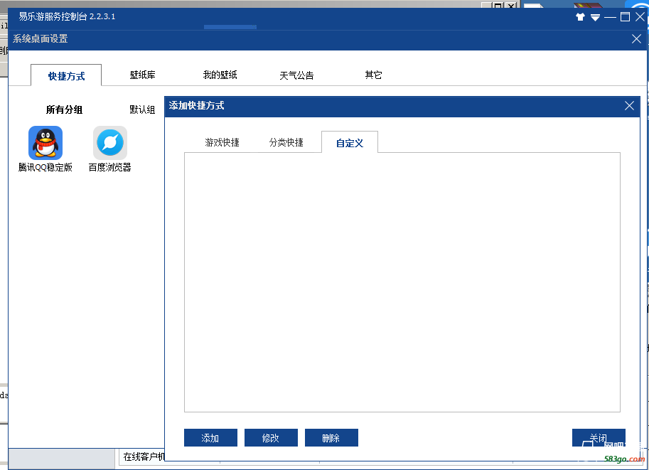 QQ截图20171105221919.png