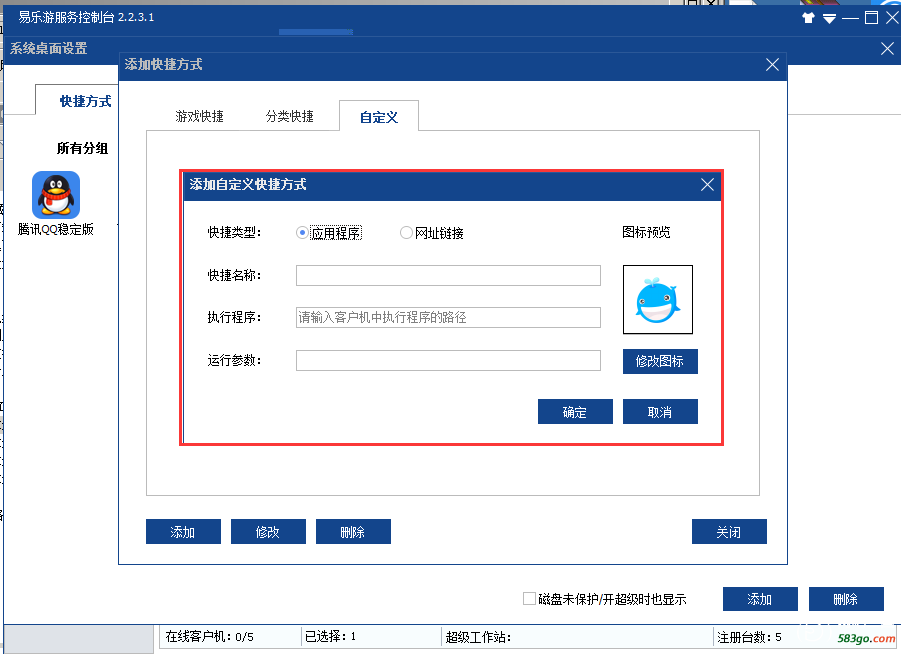 QQ截图20171105223207.png