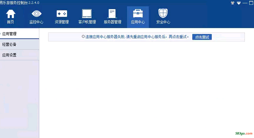 凄凄切切3333333.png