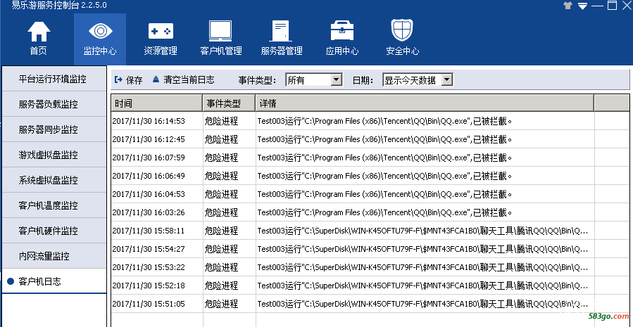 QQ截图20171130231104.png