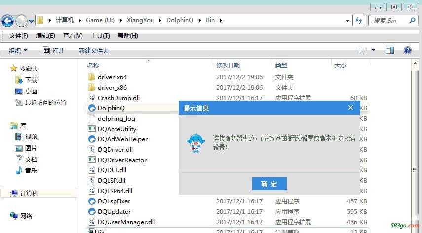 QQ截图20171202213814.jpg