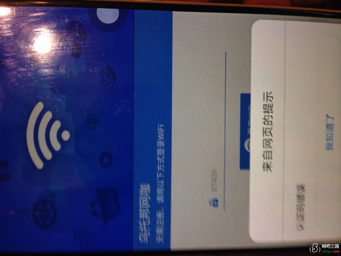 QQ图片20171207172339.jpg