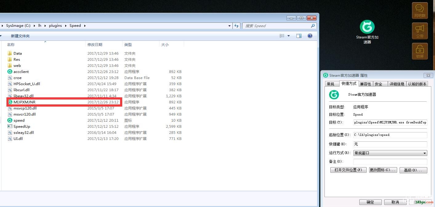 QQ图片20171229135543.jpg