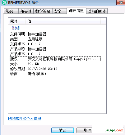 QQ图片20171229135900.png