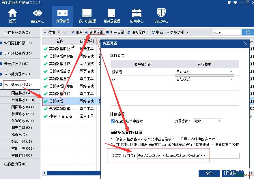 QQ截图20180125113745.jpg