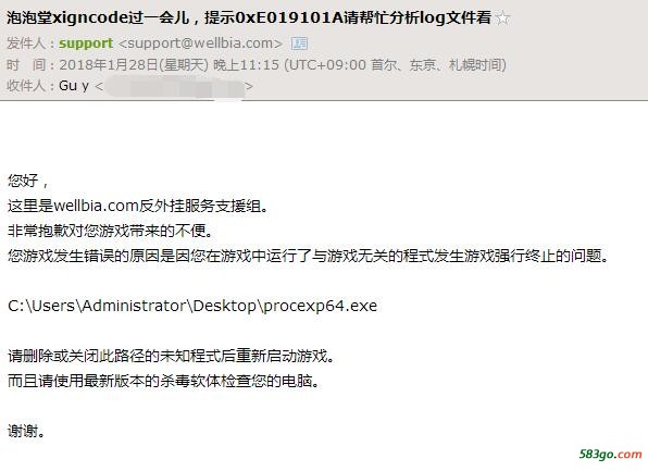 QQ截图20180128235052.jpg