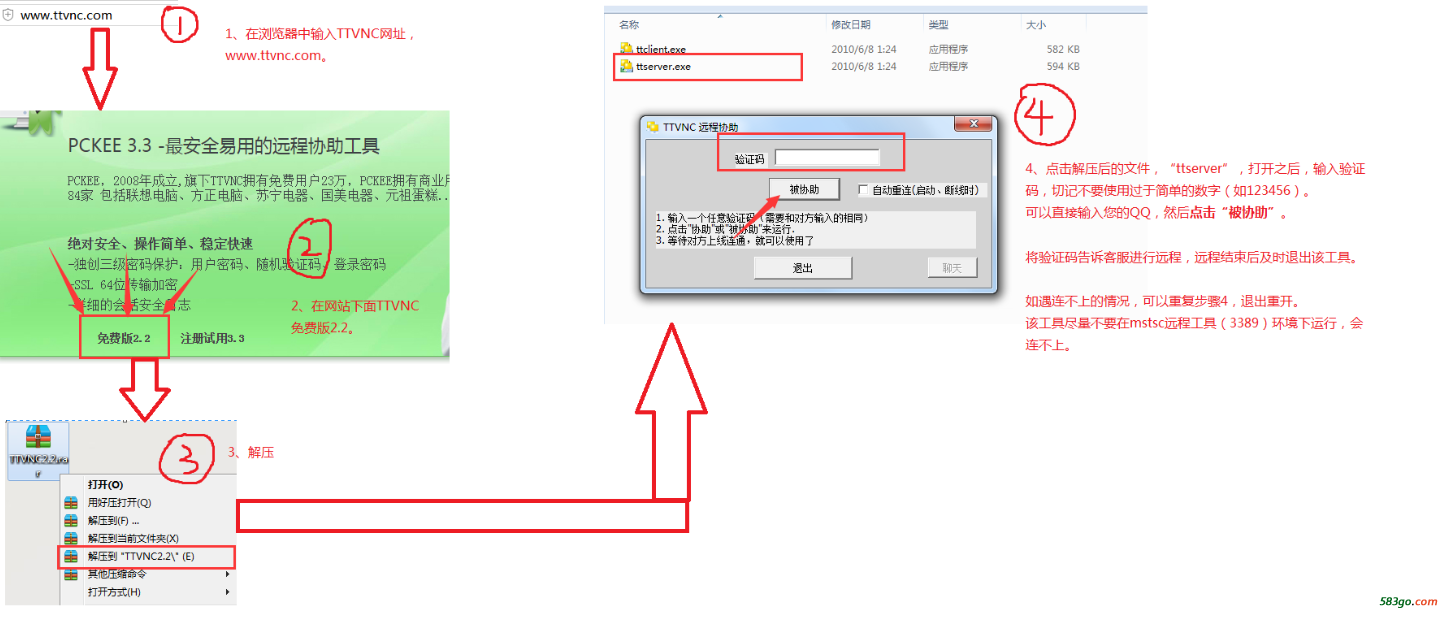 QQ图片20180101221307.png