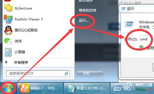 运行.jpg