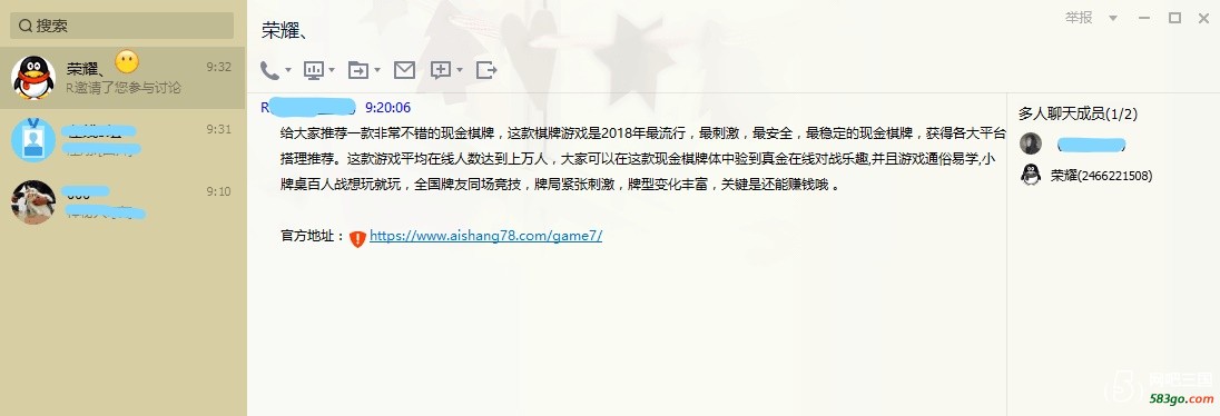 InkedQQ图片20180205140346_LI.jpg