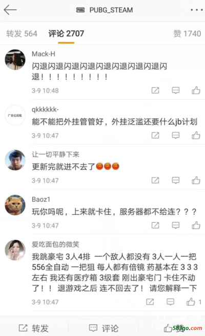 QQ图片20180309124644.png