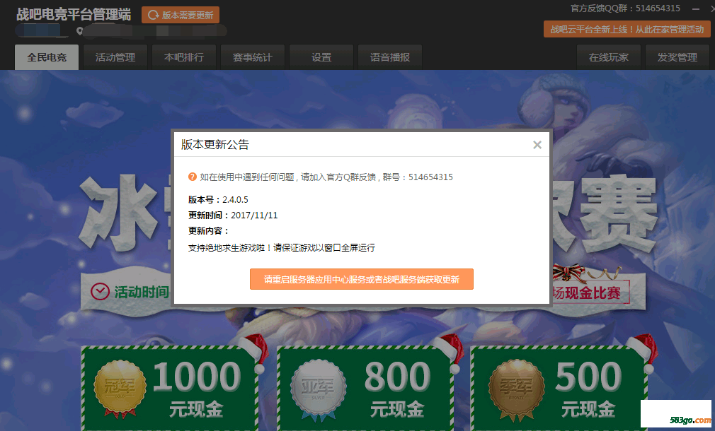 QQ图片20180313141848.png