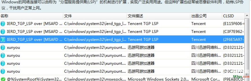 QQ图片20180330141951.png