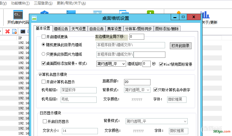 QQ截图20180412112722.png