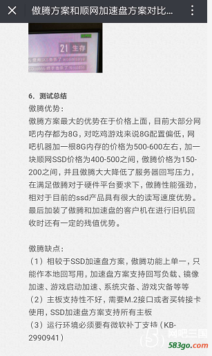 QQ图片20180607150339.png