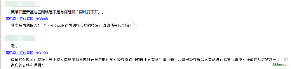 QQ截图20180708094226.png