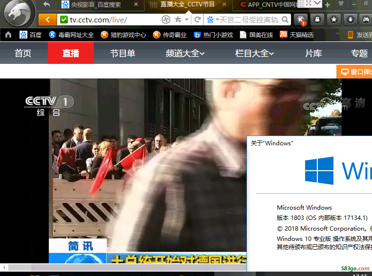QQ截图20180928121617.png