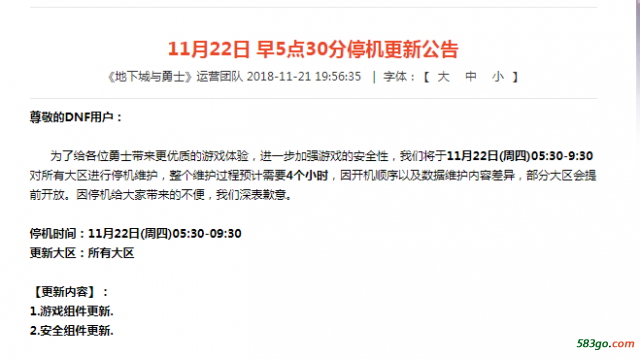 QQ截图20181122105437.png