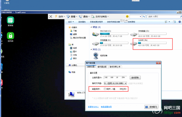 为保护状态.png