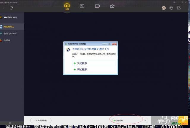 QQ图片20181217105816.jpg