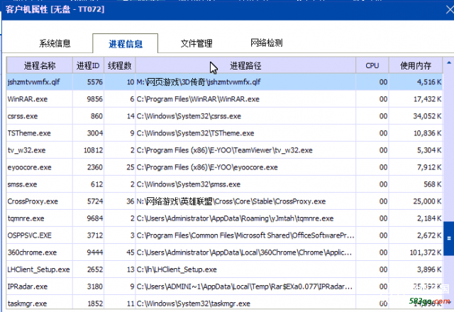 QQ图片20190123222839.png