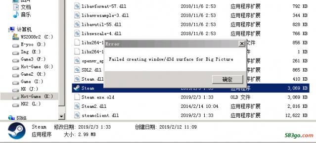steamerror1.png
