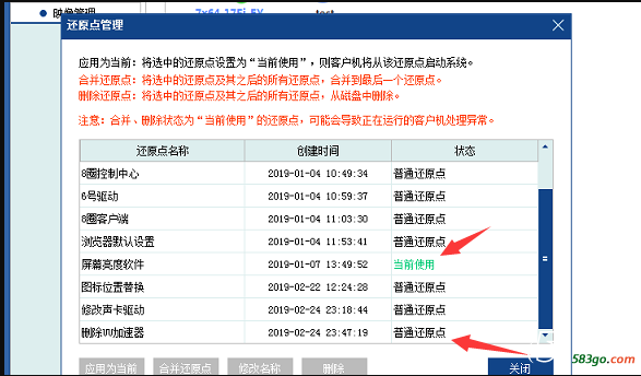 QQ截图20190228010551.png