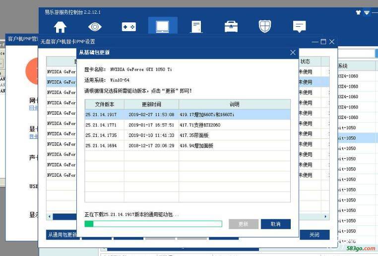 QQ截图20190308002256.jpg