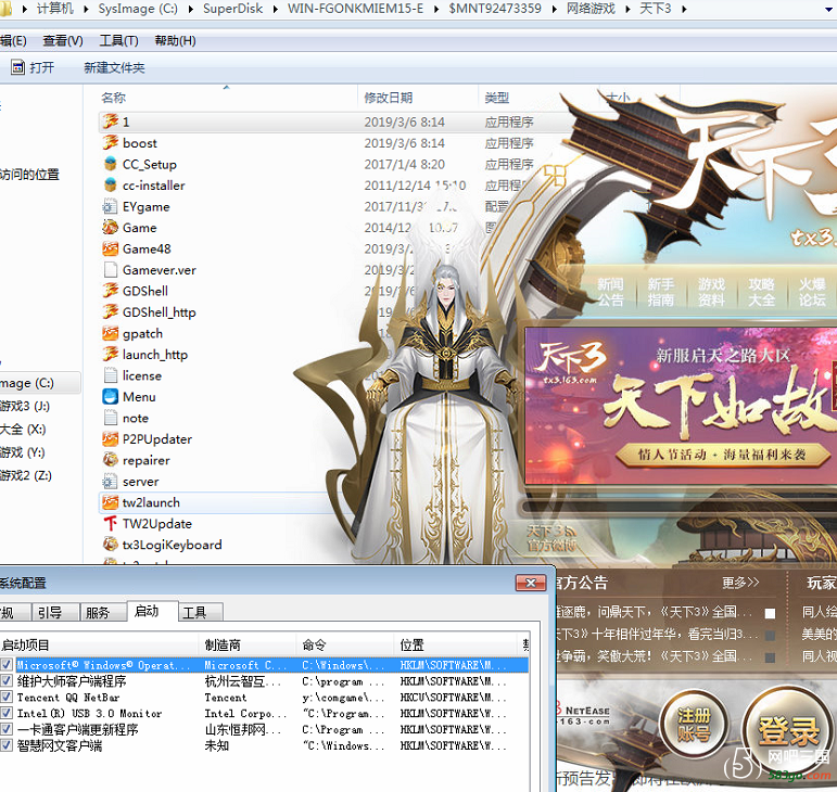 QQ截图20190323160530.png